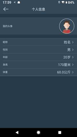 DayBand 1.5.5 安卓版 2