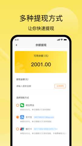 京回收 1.0.7 安卓版 2