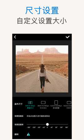PS抠图 2.9.5 安卓版 4