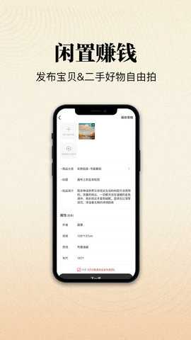 艺空联盟 5.4.8 安卓版 3