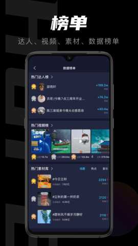 轻草 3.0.800 安卓版 3
