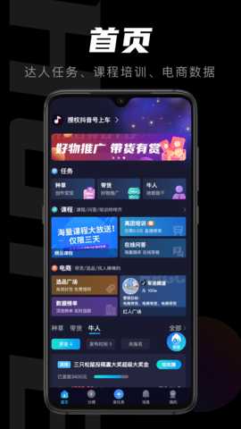 轻草 3.0.800 安卓版 2