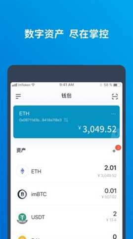NEAR币 6.195.1 最新版 1