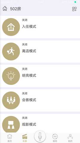 由你控 5.9.5 安卓版 1