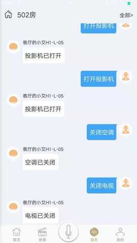 由你控 5.9.5 安卓版 2