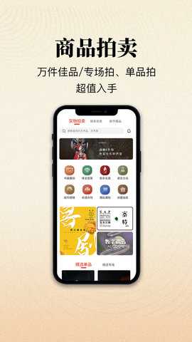 艺空联盟 5.4.8 安卓版 1