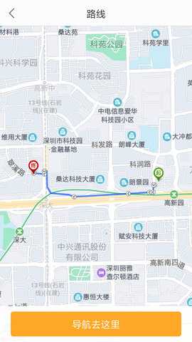 停车百事通 5.5.5 安卓版 2