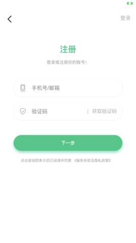 乐范健康 13.0.1 安卓版 2