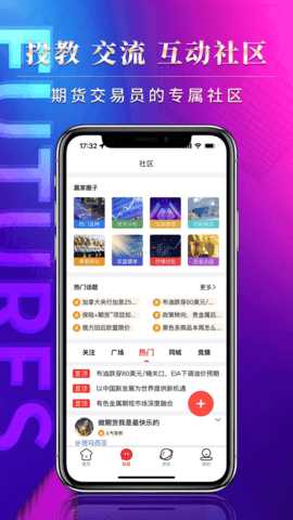 赢家在线 10.0.8 安卓版 2