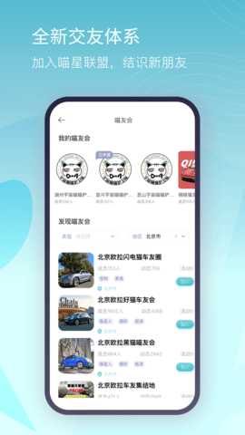 欧拉ORA 5.0.39 安卓版 2