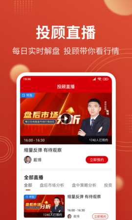 大决策 3.9.5 安卓版 1