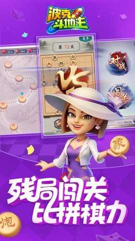 波克城市官方最新版 3.22 安卓版 3