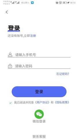 童乐爱幼 2.3.2 安卓版 2