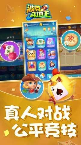 波克城市官方最新版 3.22 安卓版 2