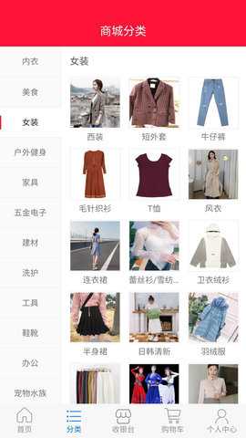 立德信 1.6.3 安卓版 2