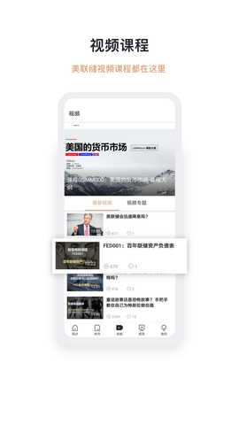 智堡 4.5.1 安卓版 2