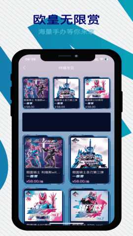 欧皇无限赏 3.2.1 安卓版 3