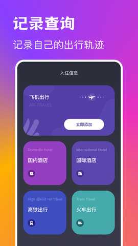 instaCamera 1.9.3 安卓版 1