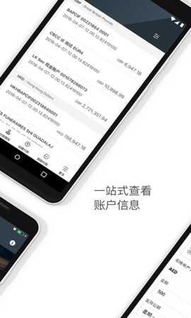 HSBCnet 3.26.10.0 官方版 1