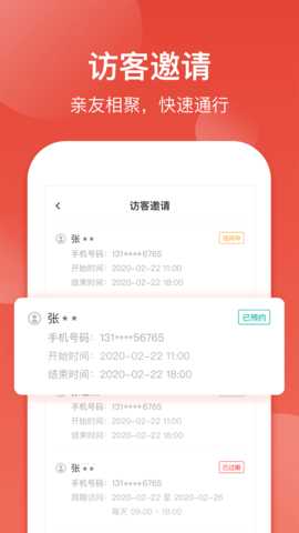 鹿友家 1.1.3 安卓版 1