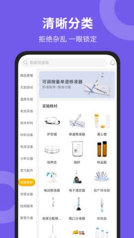 新威研选 3.30.78 最新版 1