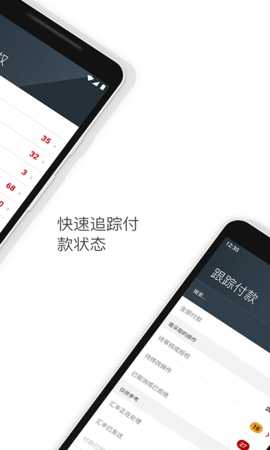 HSBCnet 3.26.10.0 官方版 3