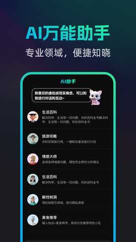 文案宝 1.7.0 安卓版 3