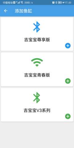 Gibox 2.5.8 安卓版 3