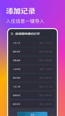 instaCamera 1.9.3 安卓版 2