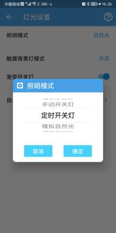 Gibox 2.5.8 安卓版 1