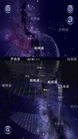 星协 2.1.1 安卓版 1