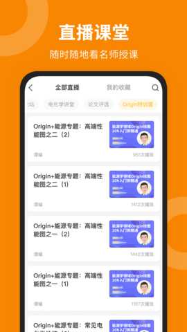新威研选 3.30.78 最新版 3