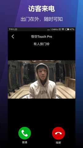 云控慧联 1.0.176_20231211 安卓版 2