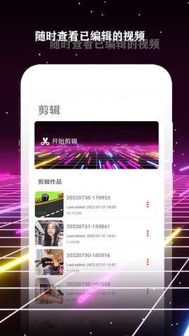 酷影 2.2.3 安卓版 4