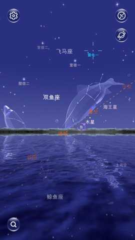星协 2.1.1 安卓版 3