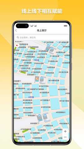燃气云展 1.0.42 安卓版 1