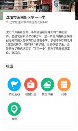 萌伙伴 3.4.5 安卓版 3