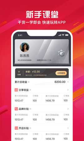 瑞库客 2.3.7-dev 安卓版 3