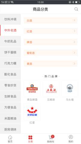 蜂拥 4.1.2.20230427 安卓版 2