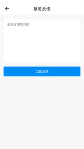 查信用 1.32.06061020 安卓版 3