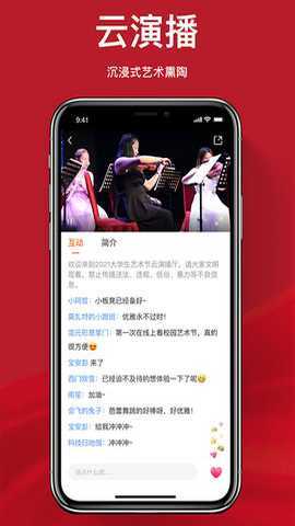 艺播萝美育 1.1.1 安卓版 3