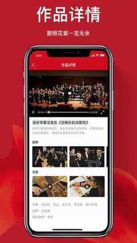艺播萝美育 1.1.1 安卓版 2
