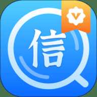 查信用