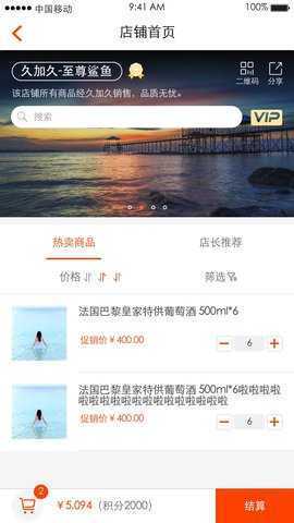 久加久久集 2.8.7 安卓版 2