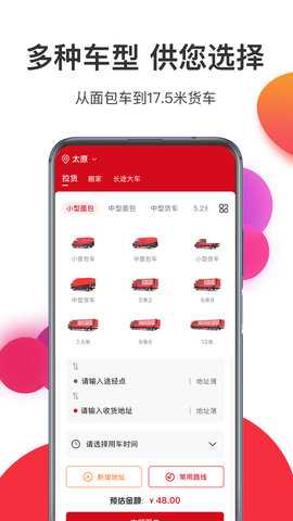 宏鼎环城 1.0.46 安卓版 2