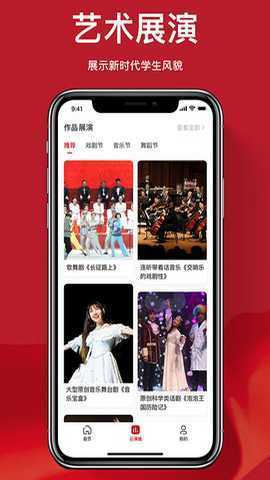 艺播萝美育 1.1.1 安卓版 1
