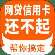 牛牛解决债务