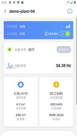 晶水星 4.1.4 安卓版 2