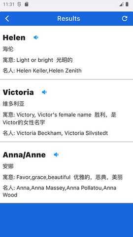NiceName 1.5.13 安卓版 2
