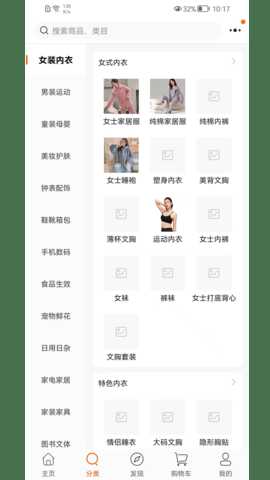 LESS-蓝端 1.0.6 安卓版 1